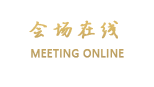 湛江雷州洪都大酒店